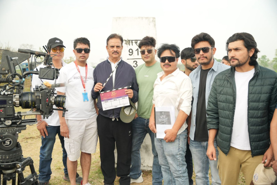 चलचित्र ‘पाँच पाण्डव’को छायांकन  सुरु